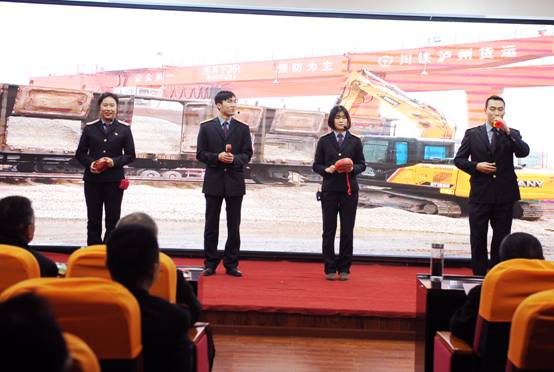 瀘州公司舉辦30周年慶職工文藝匯演三句半《鐵路安全生產》